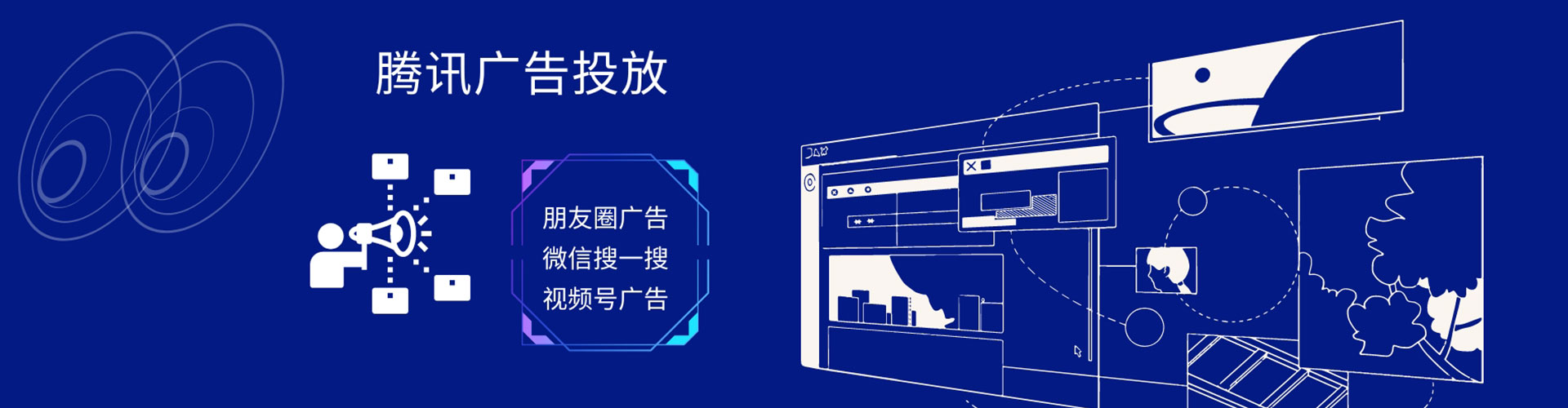乡城sem优化师